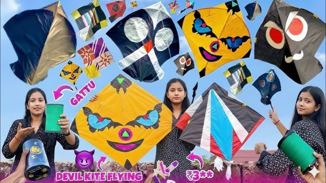 આખું આકાશ પતંગ થી ભરાય ગયું || Aakhu Aakash Patang Thi Bharay Gyu || #unlimited #kites #viral #love 