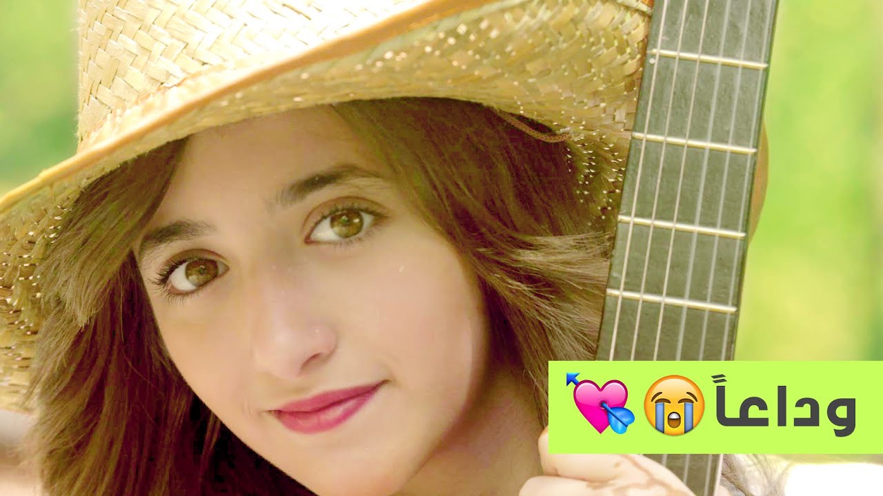 وداعاً سجى حماد 😭💚 - 2016 -فوفو الشهري