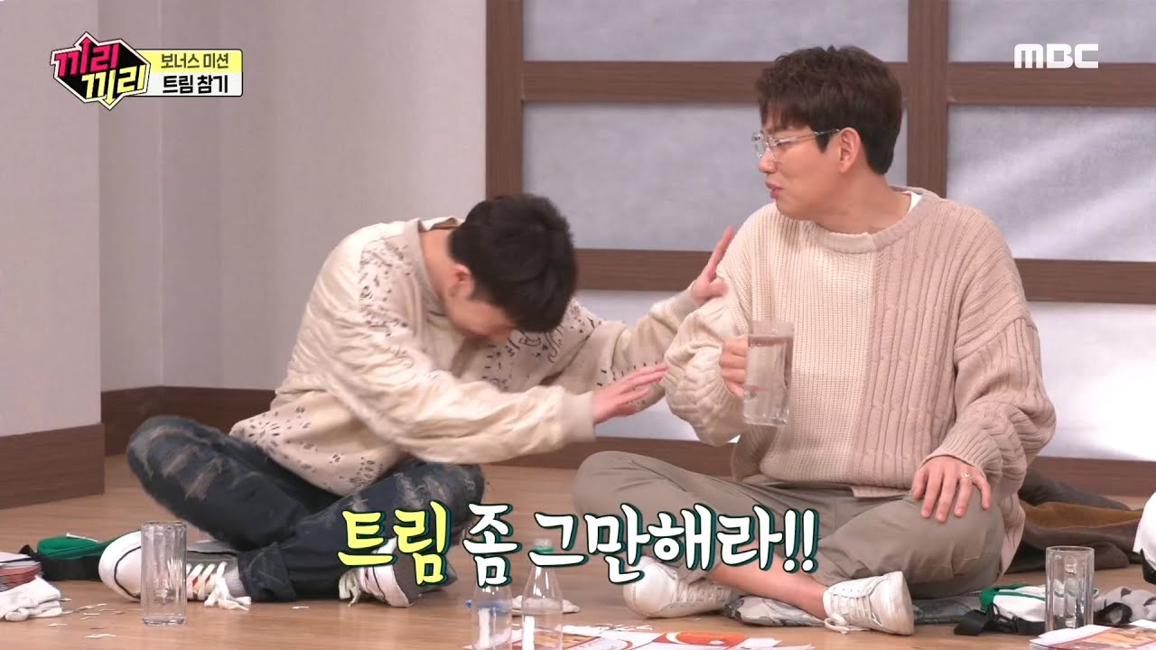 [끼리끼리] 늘끼리 트림 참기! 누가 세트장에 공룡 풀어놨냐 ㅋㅋㅋㅋ(명수옹 수줍은 끄윽..) 20200315