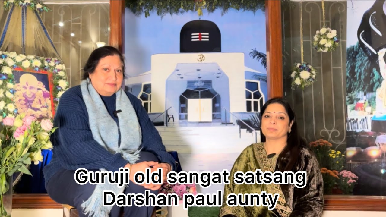 🕉️ Guruji Satsang | गुरुजी संगत | Darshan Paul Aunty Satsang 1994 #guruji #gurujisatsang #satsang 🔱