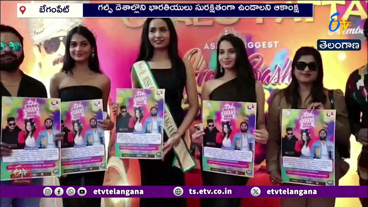 Historic Holi Pichkari Car Unveiled at Begumpet Country Club | Poonam Kaur’s Holi Wishes