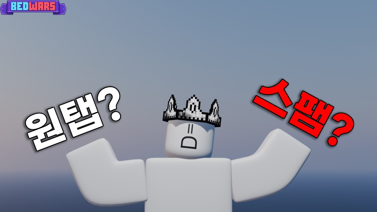 둘 중 뭐가 더 좋을까?