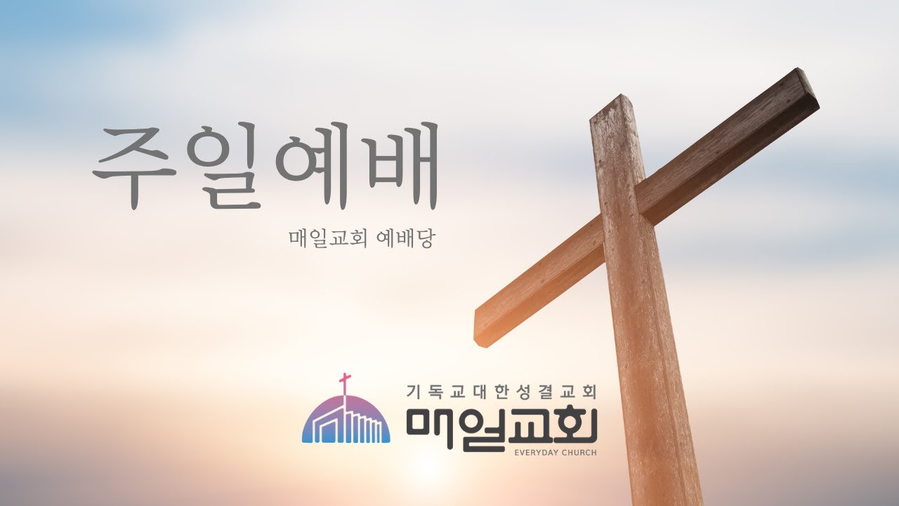 [2026/01/25(주일)]  
