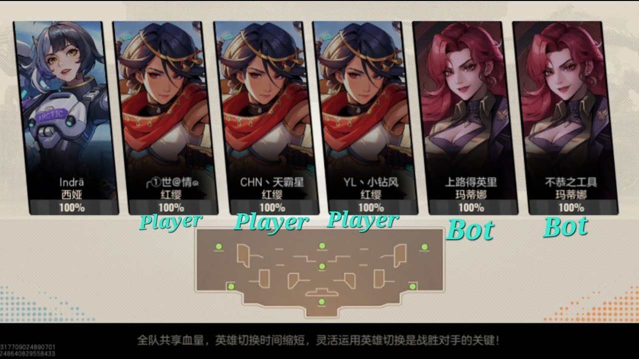 Infinity Brawl with Thea vs 3 Hongying + 2 Martina 🔥