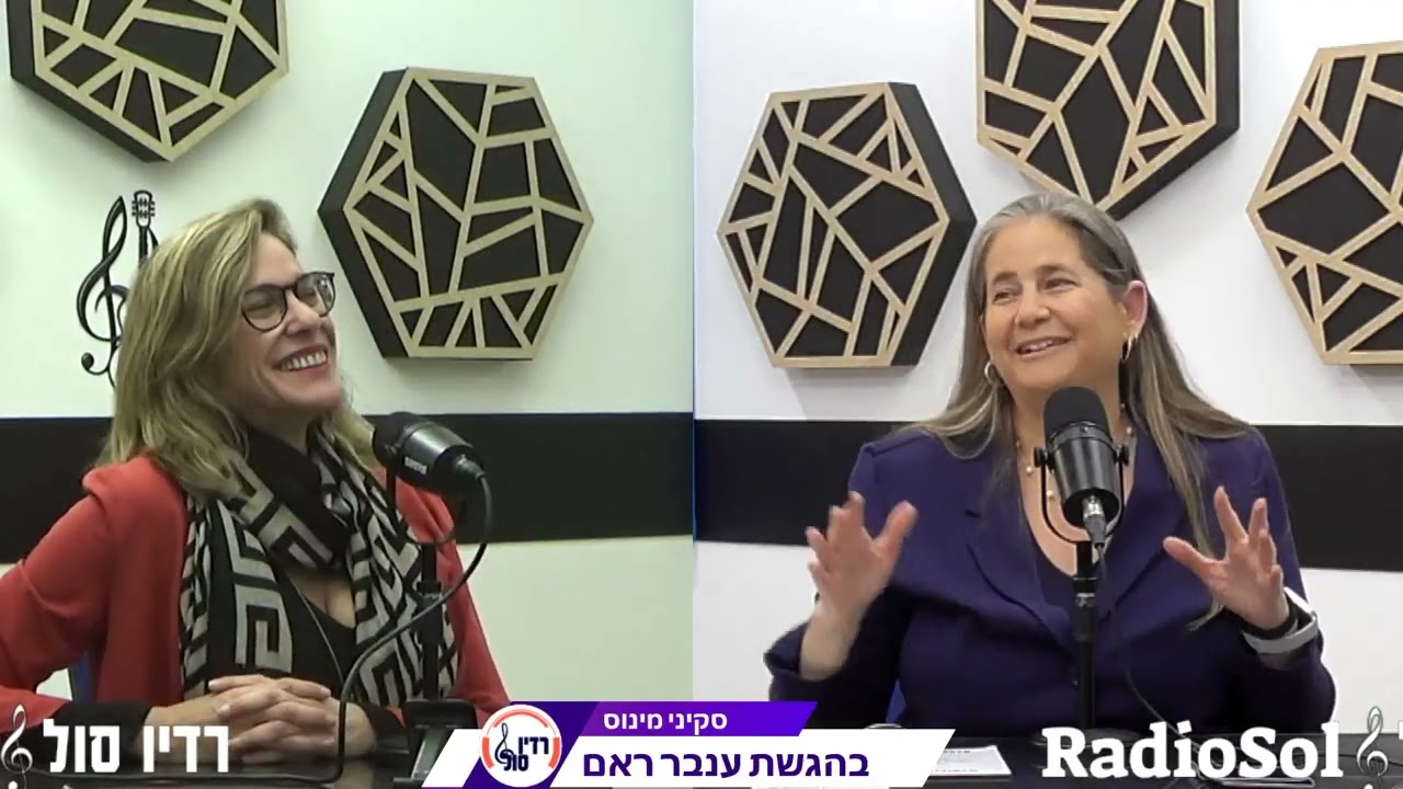 סקיני מינוס פרק 106 מה קורה כשטראומה פוגשת כסף עם קרן מליניאק