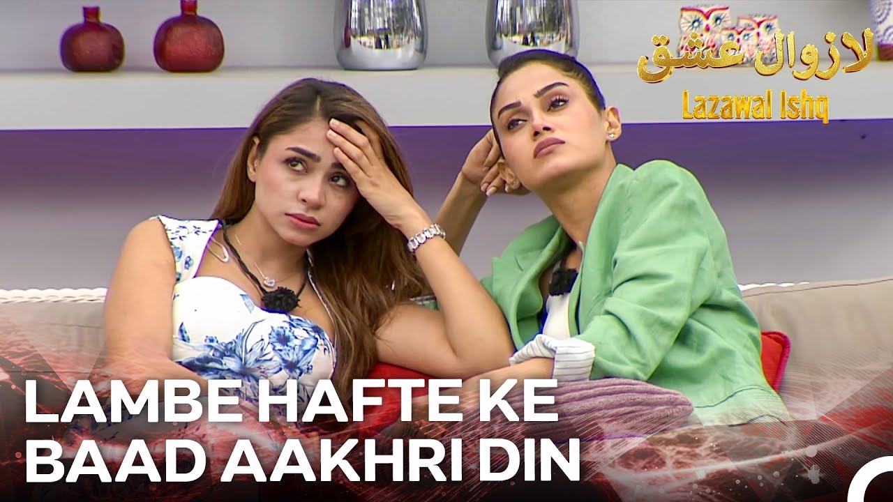 Jhagre Se Bharpoor ,hor Sharabe Wala Hafta  - Episode 15 | Lazawal Ishq - لازوال عشق