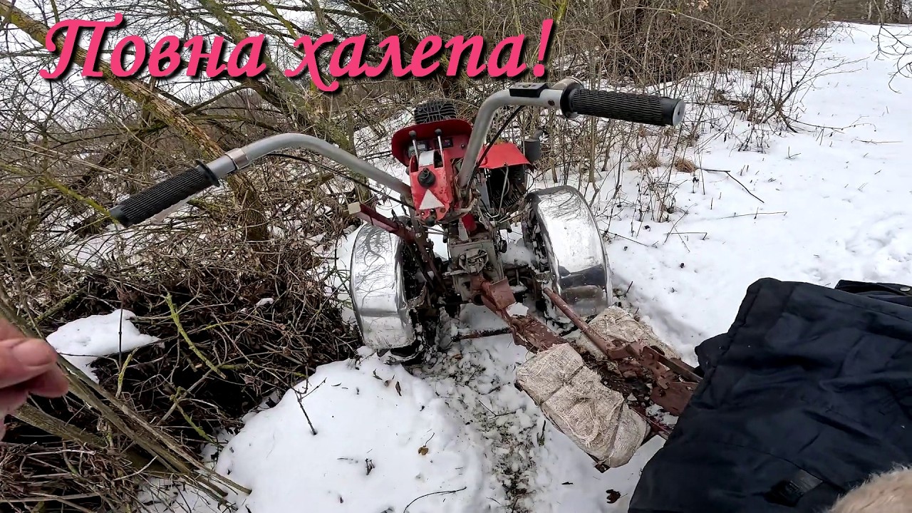 Дуже складні умови для покатухів. Мотоблок проскочив доже догори.