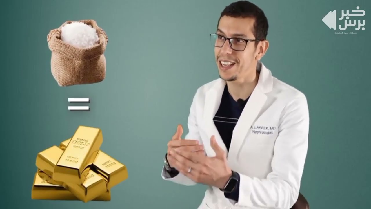 أمراض القلب والصوم للدكتور لصفر علاء الدين