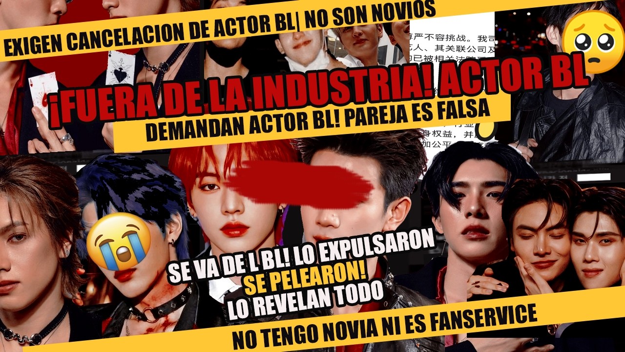 URGENTE🚨 SE ACABÓ LA PAREJA! ¡FUERA DE LA INDUSTRIA Actor BL ! 😱 Pareja ES FALSA! No son novios💔🌈