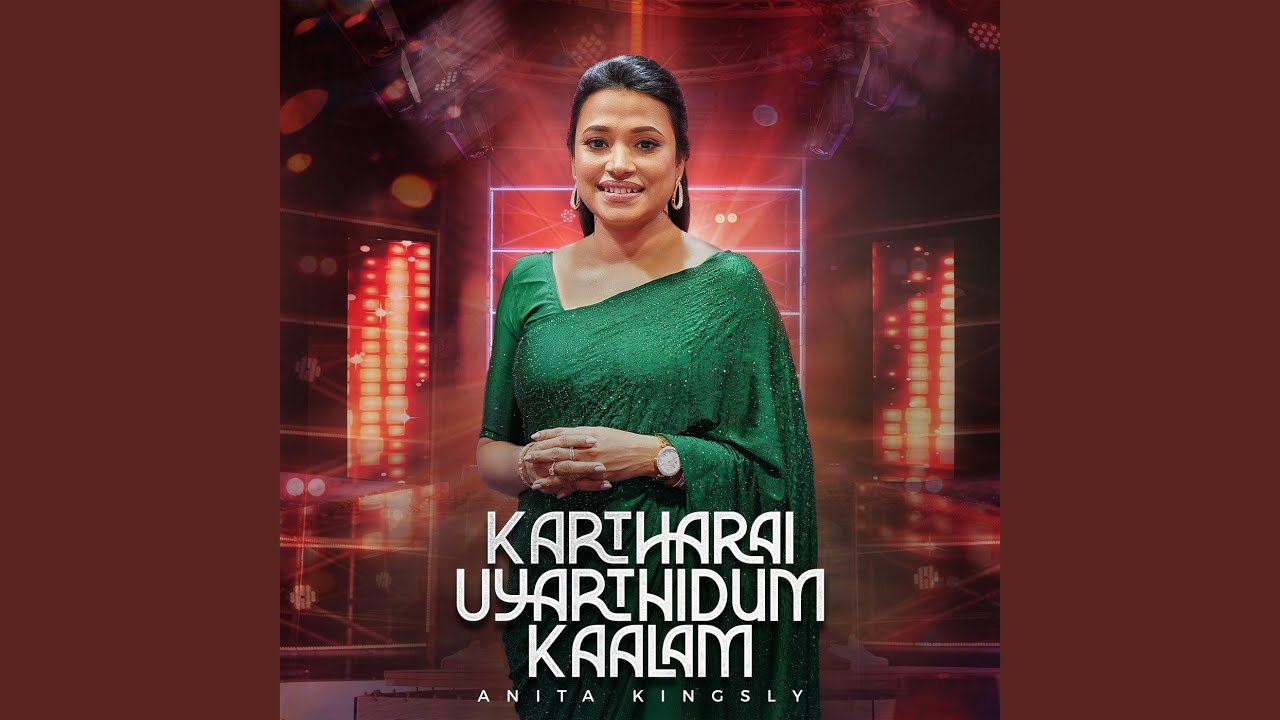 Katharai Uyarthidum Kaalam