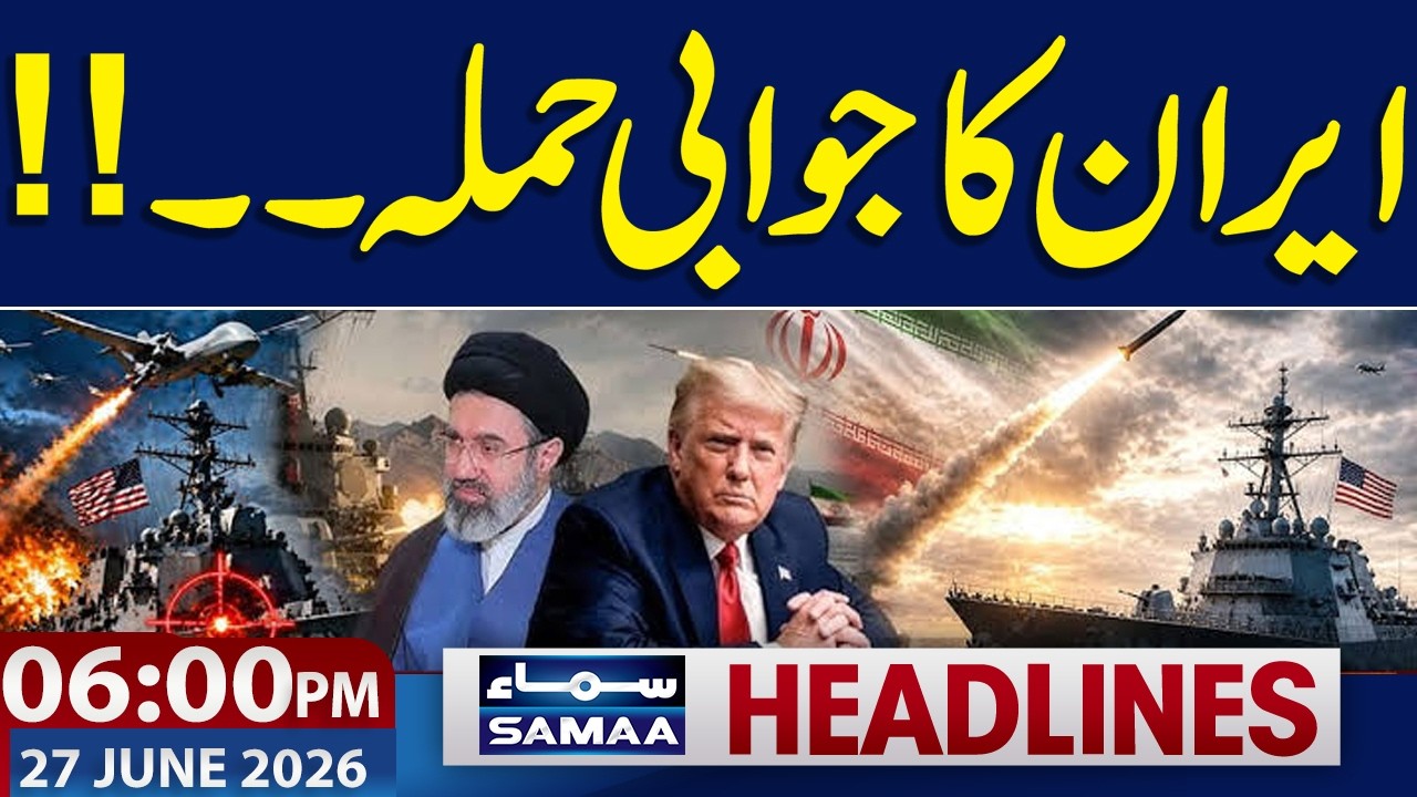 Iran US War | US Another Attack on Iran | Iran Strong Response | 06 PM News Headlines | Samaa TV