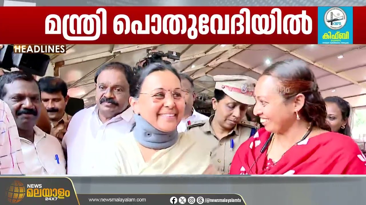 രാജ്യാന്തരവിപണിയിൽ കുതിപ്പ് തുടർന്ന് അസംസ്കൃത എണ്ണ വില|  HEADLINES