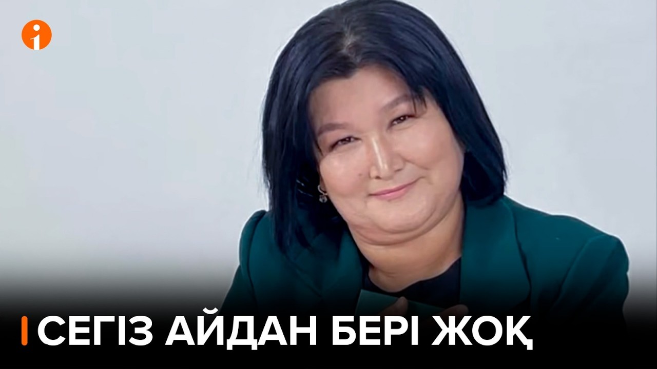 Жаңаөзенде 47 жастағы мұғалім жұмбақ жағдайда жоғалып кетті