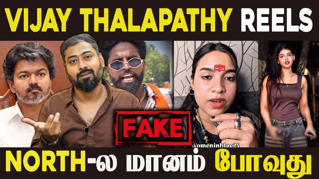 Vijay Thalapathy Reels Trolled in North India? Viral Videos Spark Debate! | Varun Talks