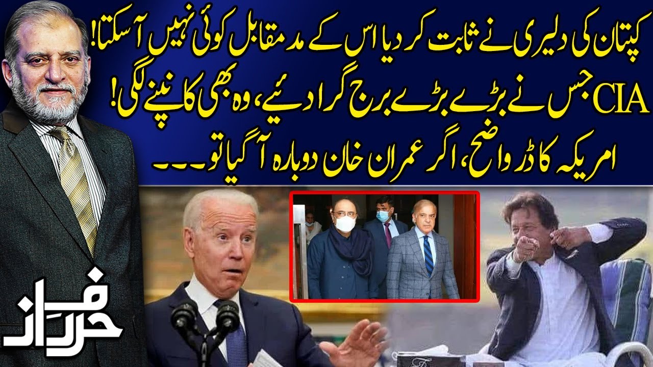 Harf e Raaz with Orya Maqbool Jan | Full Program | 19 April 2022 | Neo News