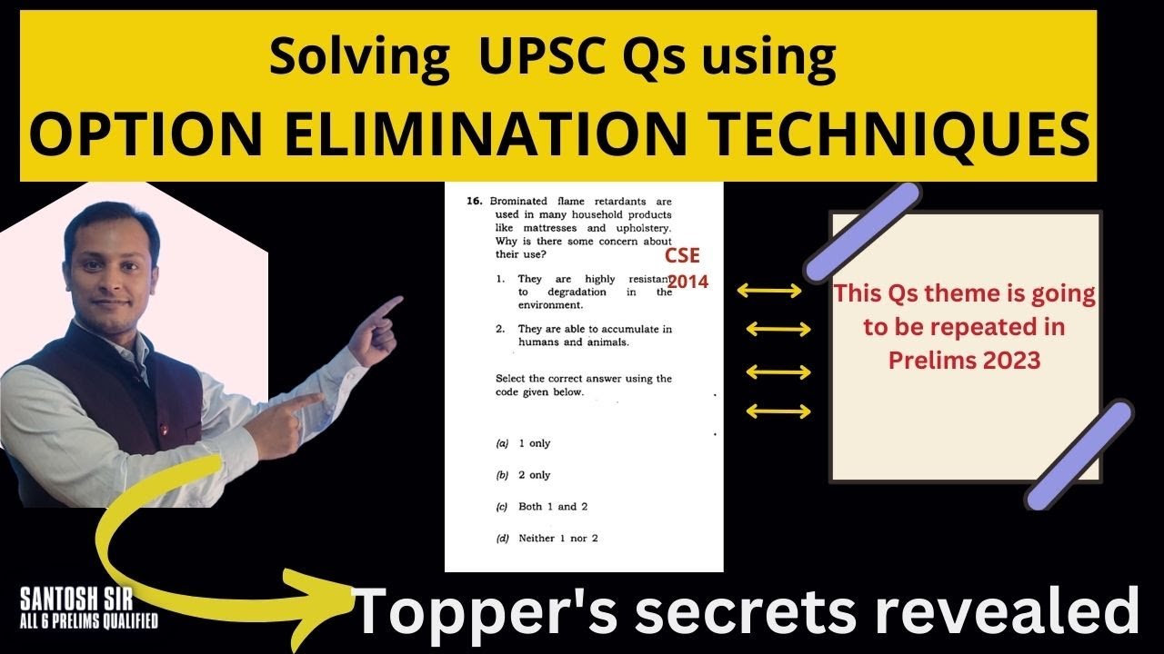 SECRET OPTION ELIMINATION TECHNIQUE FOR UPSC PRELIMS #iasprelims2023 #iaswithsantosh