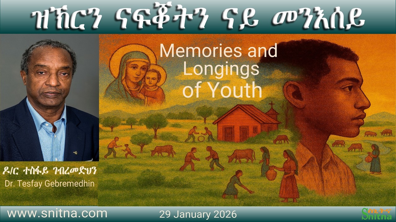 ዝኽርን ናፍቖትን ናይ መንእሰይ። ብ ዶ/ር ተስፋይ ገብረመድህን (snitna-2026-01-29)