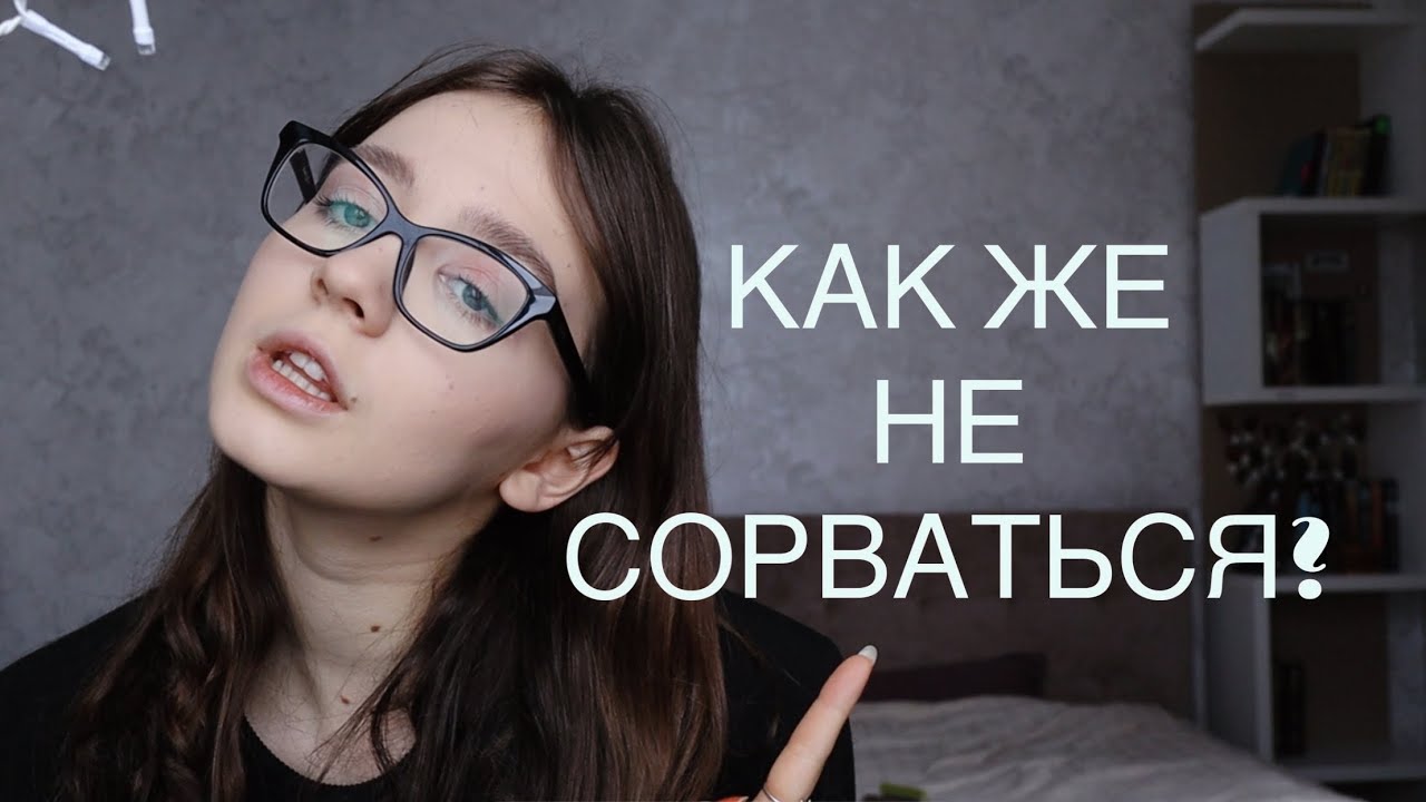 КАК БРОСИТЬ МЕФЕДРОН?/соль/алкоголь