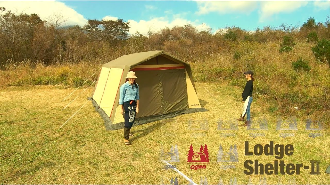 ogawa ｜ Lodge Shelter-Ⅱ