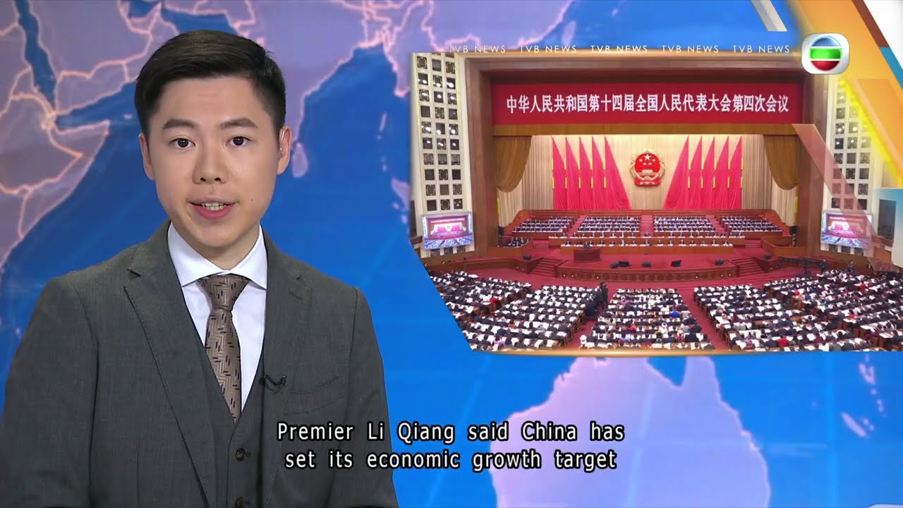 TVB News | 5 Mar 2026 | National People's Congress opened annual session in Beijing