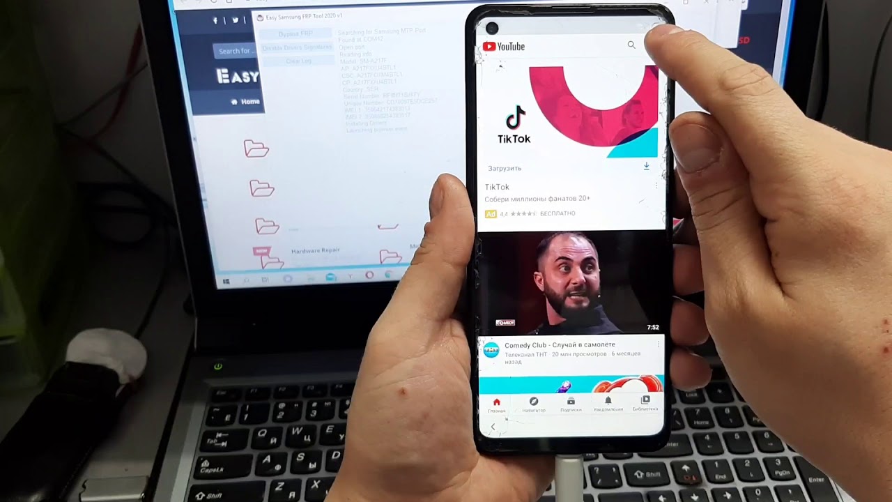 samsung a21s ( a 217 fn ) работает на всех samsung android 11. обход гугл блокировки. бесплатно