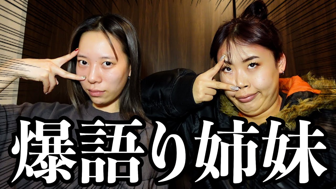 【世間話】しょーもない話を永遠に繰り広げる女達 with ヒヨごん
