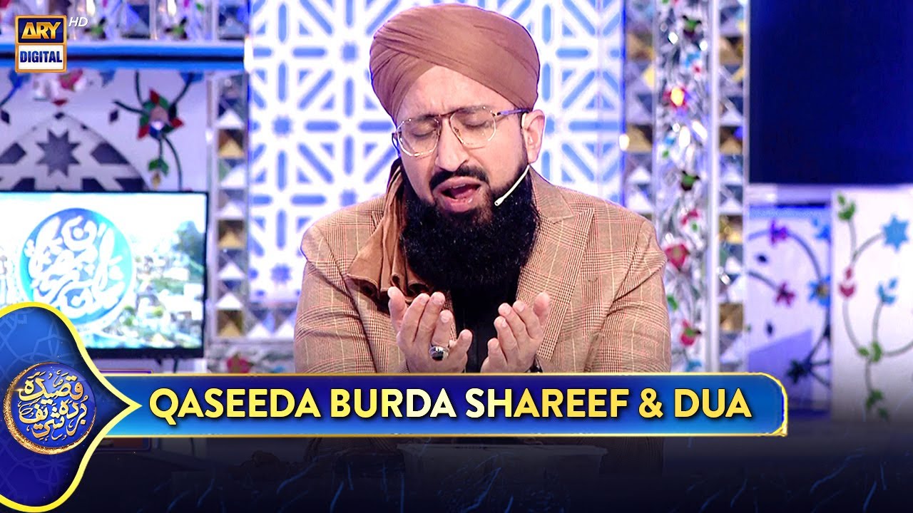 Qaseeda Burda Shareef & Dua | Mufti Sohail Raza Amjadi | Waseem Badami | 25 March 2025 | #shaneftaar