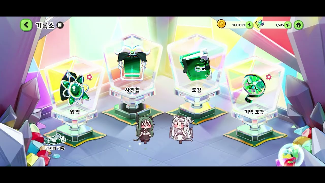 트릭컬 260113-01 (요미)