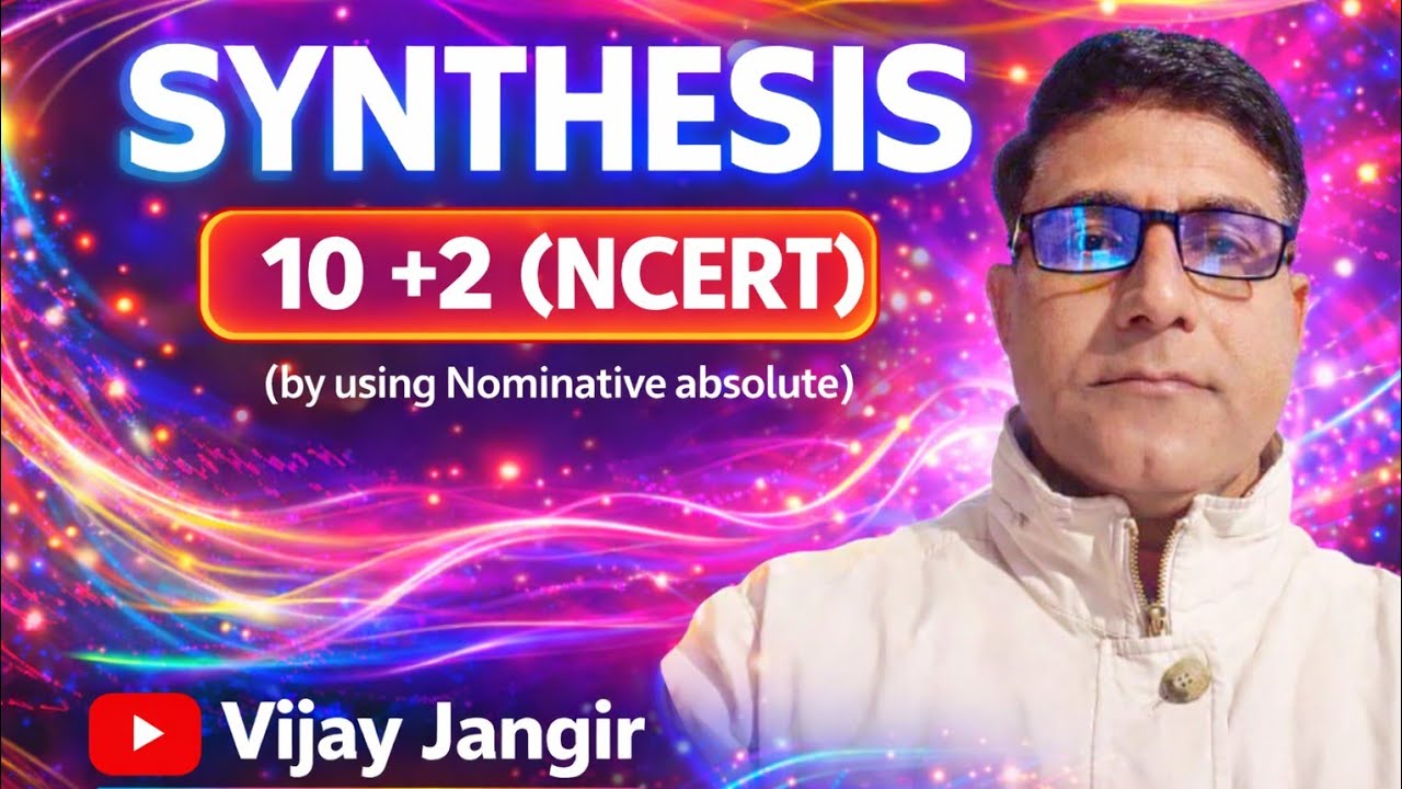 SYNTHESIS(By using Nominative absolute)▶️
