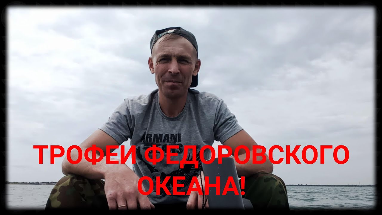 Рыбалка с лодки. Федоровское водохранилище.
