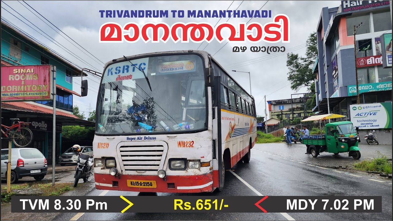 Trivandrum to Wayanad Ksrtc Super Deluxe Bus Yathra മഴ യാത്രാ ഇഷ്ടപ്പെടുന്നവർക്കായി മാനന്തവാടിക്ക്