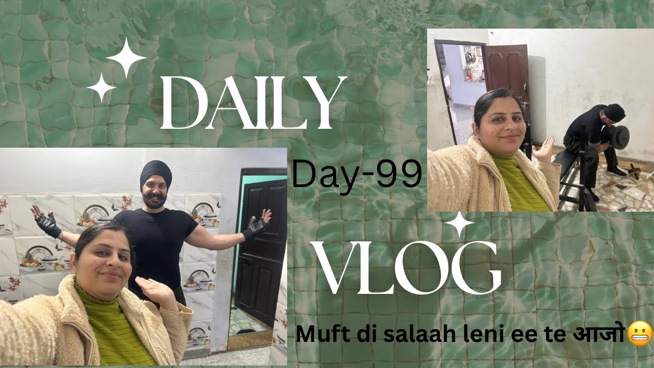 Day-99.  Free ki advice leni h to inse lo🫣#familyvlog #youtube 