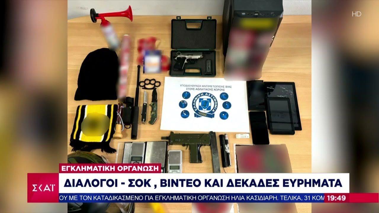 Επιχείρηση 