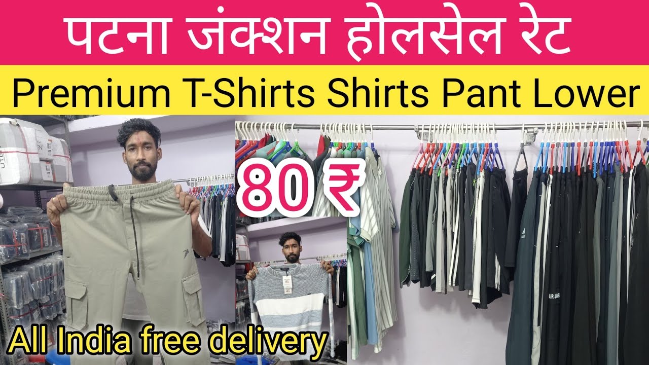Patna Wholesale Sports Wear | Lower, Shorts T-shirt, Shirt, Sando | VENOM | Station Road Goriya Toli