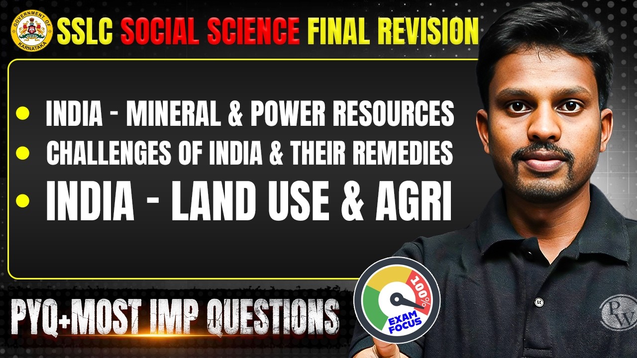 SSLC Social Science Final Revision 🔥 PYQ + Most Important Questions | Full Exam Focus #sst