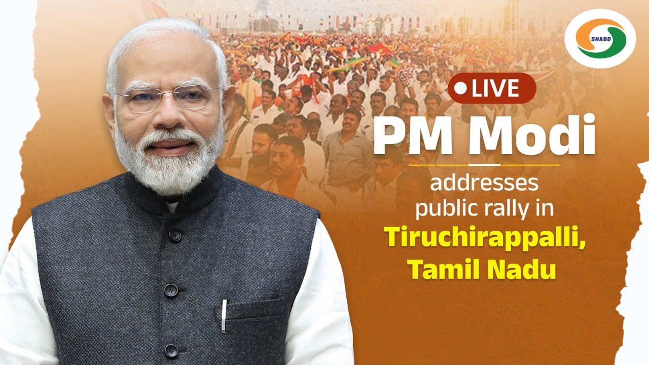 LIVE: PM Modi addresses public rally in Tiruchirappalli, Tamil Nadu