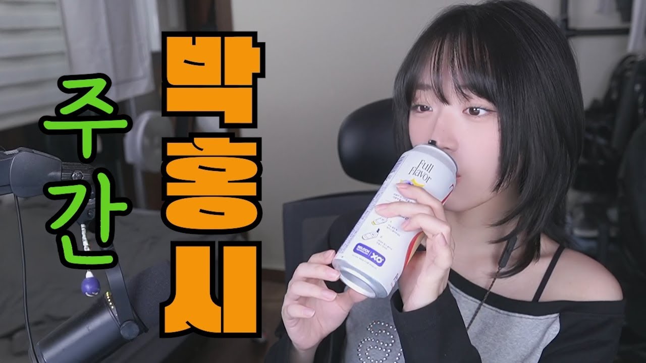 노래 부르지 마세요