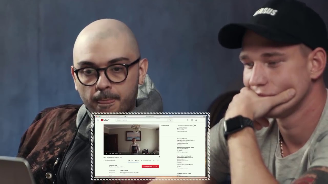 VERSUS Fresh Blood 4  отбор заявок  Смоки Мо   Oxxxymiron ч 1