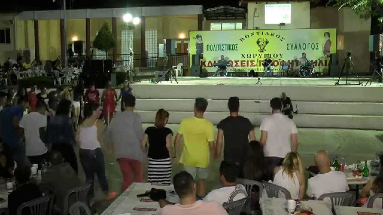 ΧΩΡΥΓΙ 2014    Η Νεολαία χορεύει....Παραδοσιακά