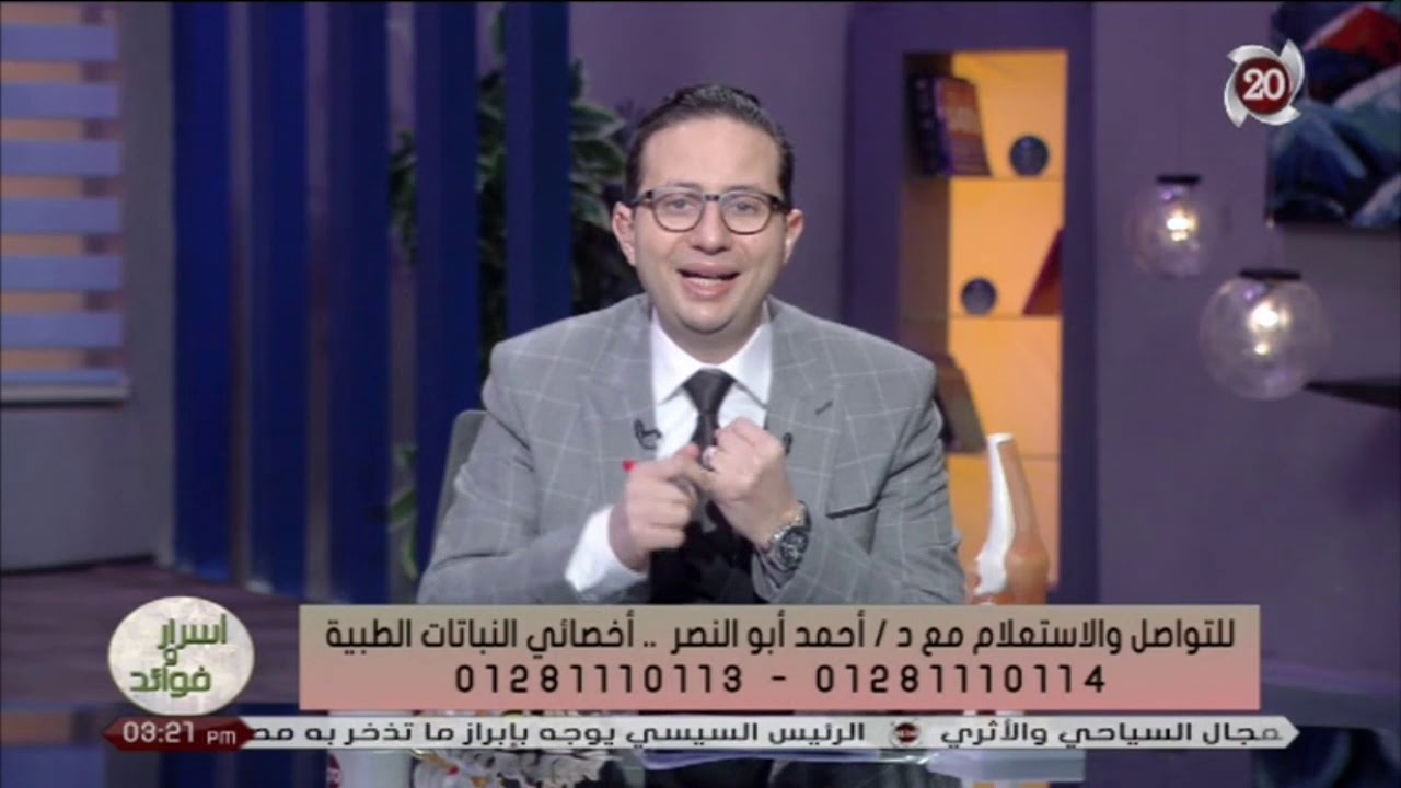 فائدة قشر البيض للعظام وطريقة استخدامه