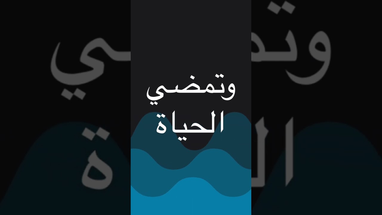 كُن فيكون للكاتب فهد البشارة