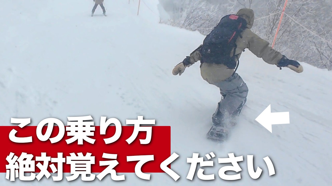 “小西隆文についていく”season2 / 第二話「教えてもらったやつスゴいやん」