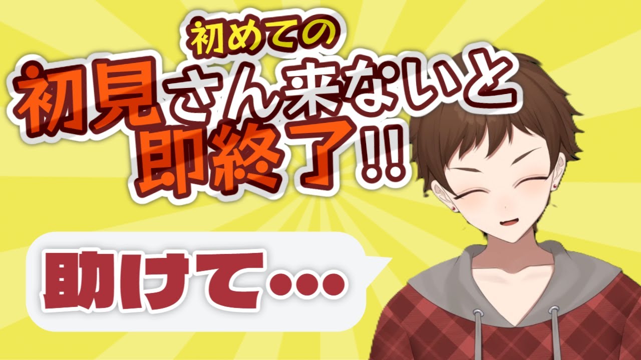 【耐久】初見さん来ないと即終了！？喫茶店店長の雑談配信☕【VTuber】