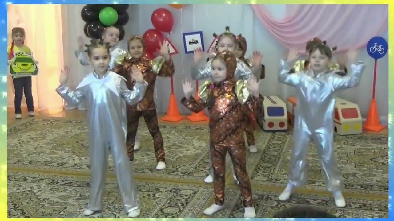 Танец Инопланетян