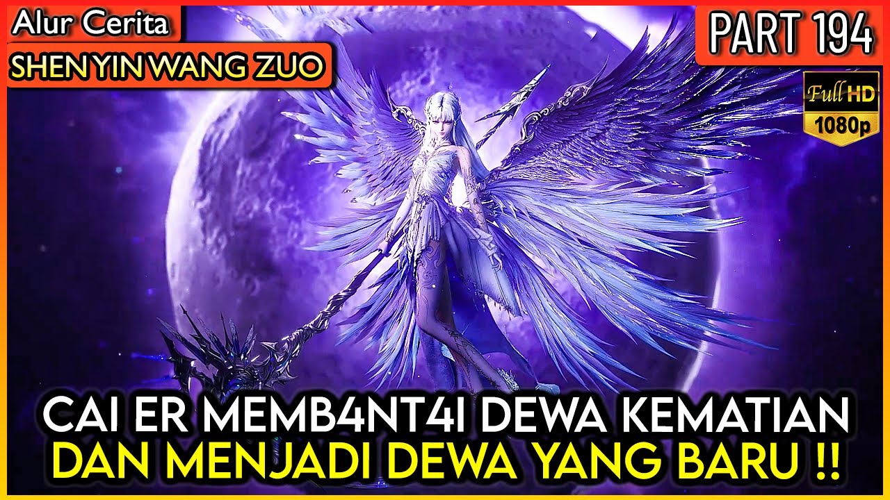 AKHIRNYA CAI ER MENJADI DEWA KEMATIAN TERTINGGI !! - Alur Donghua #SYWZ THRONE OF SEAL PART 194