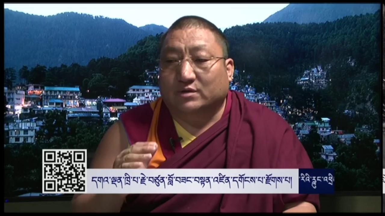 དགའ་ལྡན་ཁྲི་པ་༡༠༣་རྗེ་བཙུན་བློ་བཟང་བསྟན་འཛིན་དགོངས་པ་རྫོགས་པ།