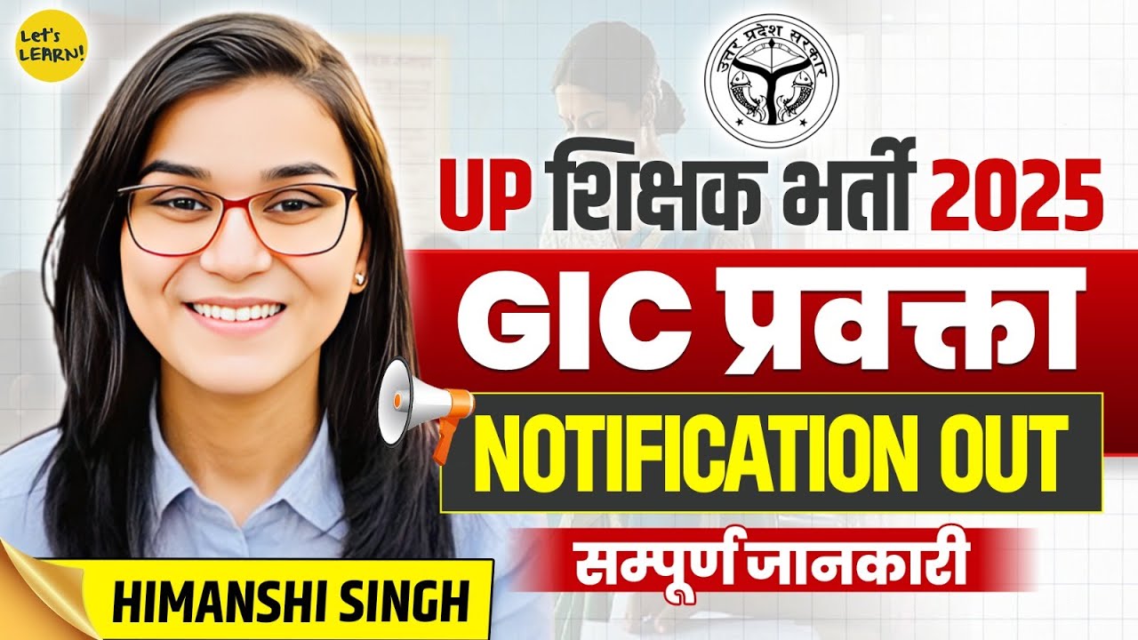 UP Teacher Vacancy 2025 | GIC Lecturer Notification Out - Age, Eligibility, Exam Pattern