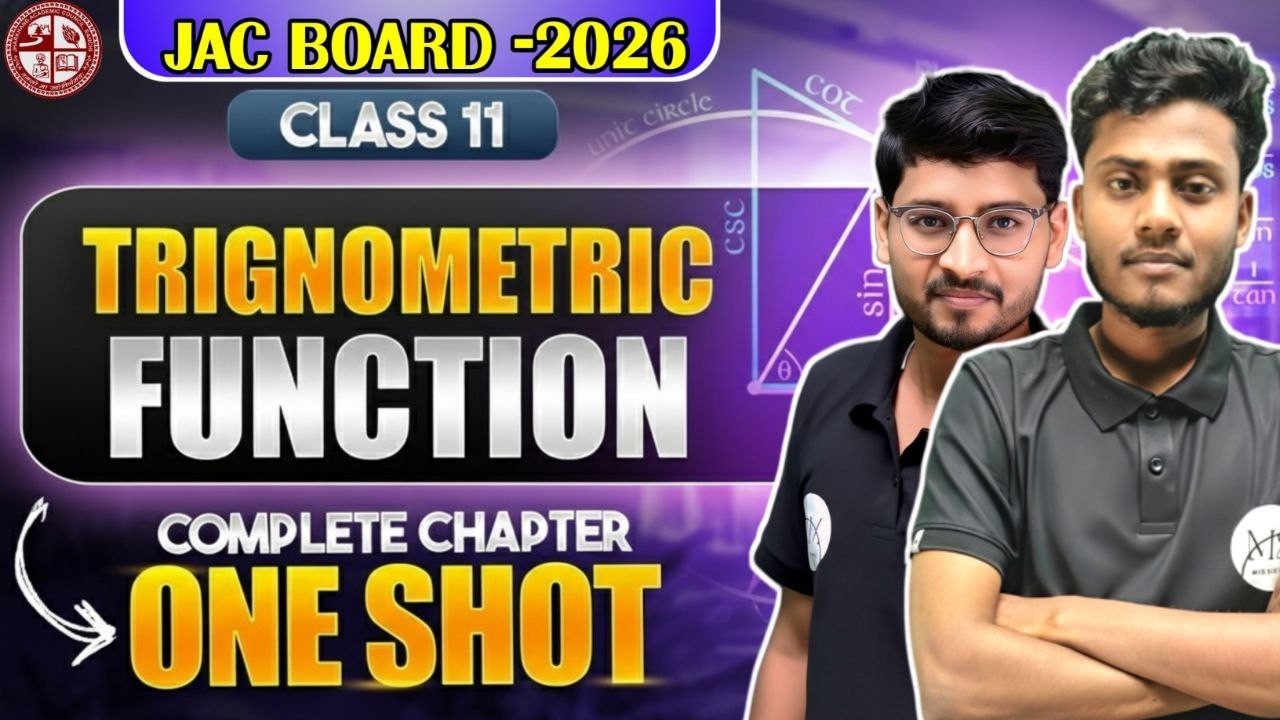 JAC Board Class 11 Trigonometric  2026 | 40 Objective Questions | Model Paper Solution 🔥 वायरल पेपर
