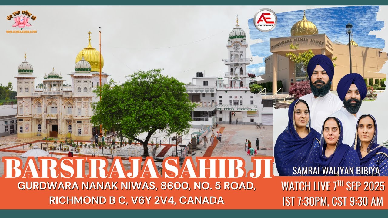 LIVE BARSI RAJA SAHIB JI CANADA 2025 | Gurdwara Nanak Niwas, 8600, No. 5 Road, Richmond B C