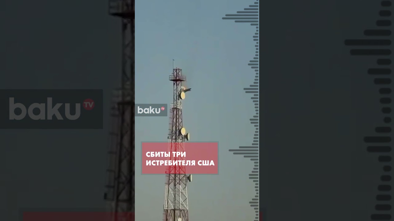 Минобороны Кувейта сообщило о крушении истребителей США